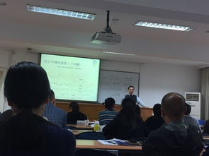 鐵投集團人力資源管理專題培訓班紀實